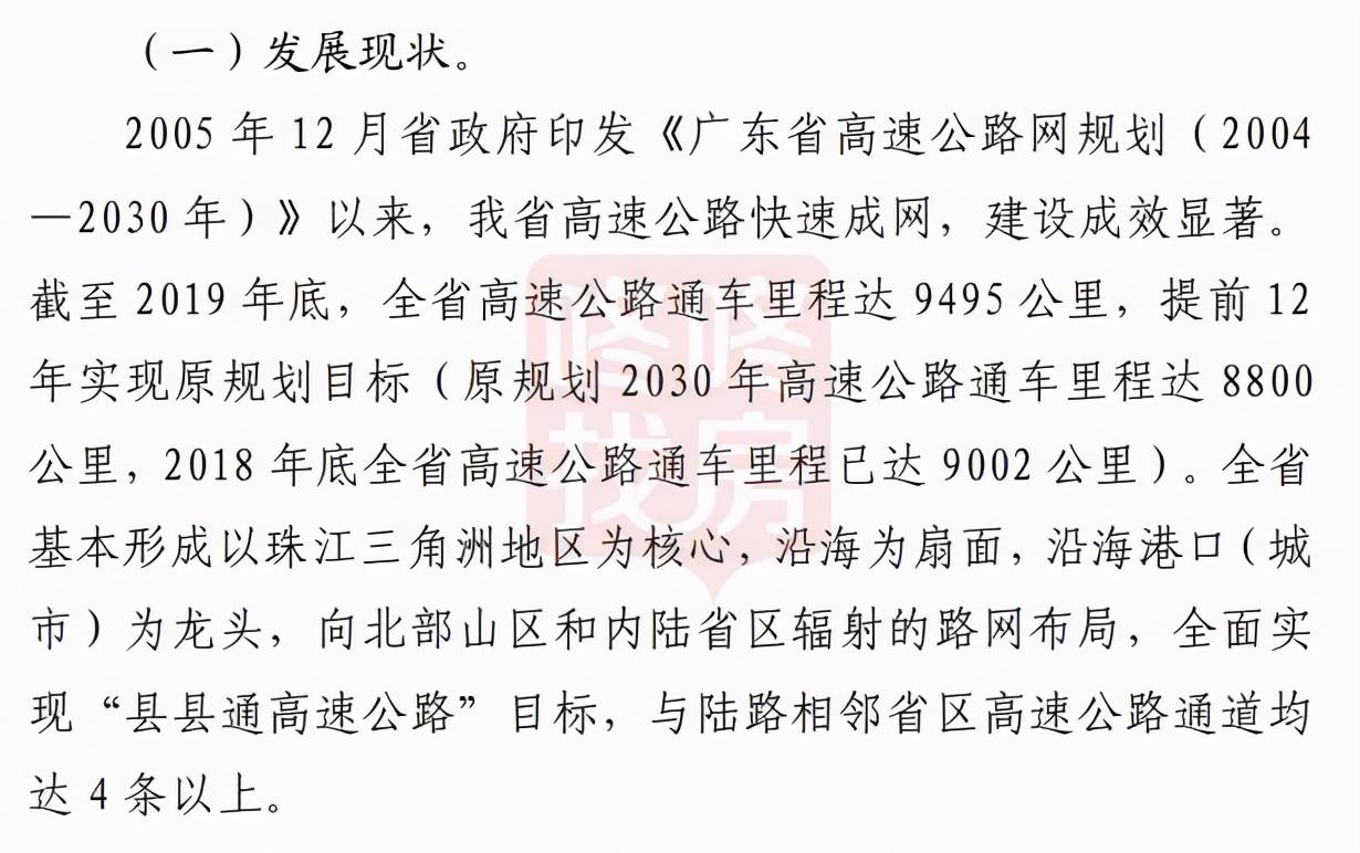 新澳门2035，共绘未来蓝图，夭翱好彩