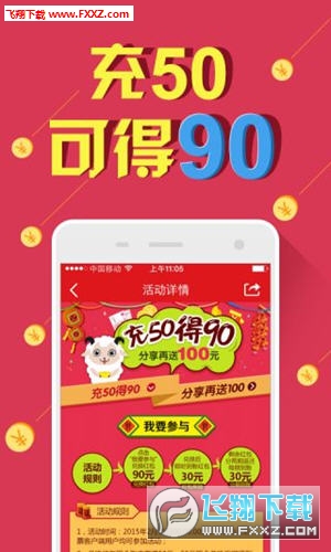 数字背后的幸运与智慧，揭秘天天好彩二四六945的奥秘