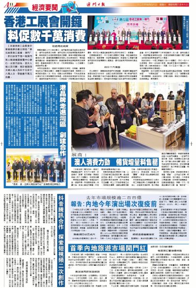 免费资料融合