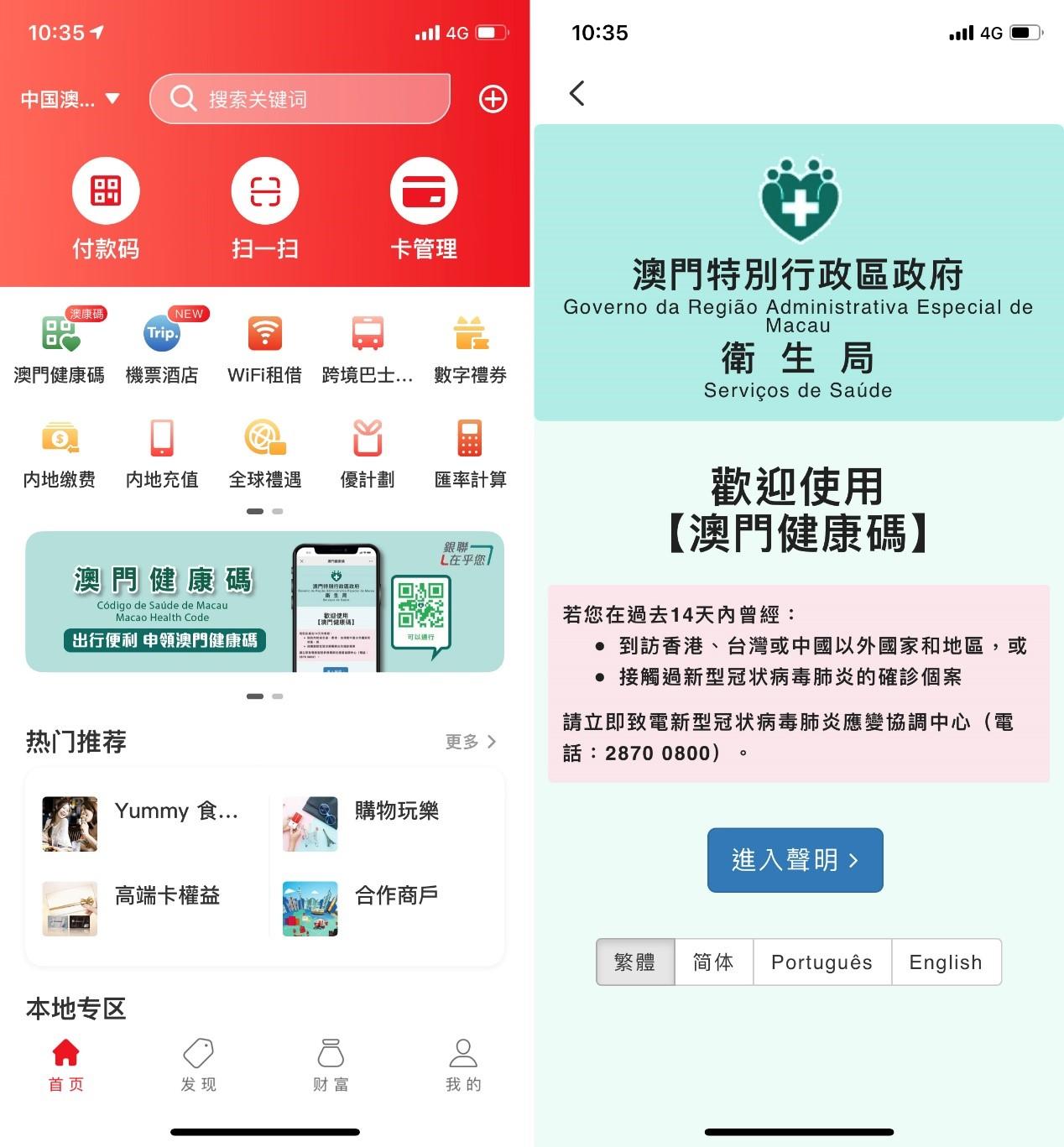 澳门一码中精准投注技巧，揭秘赢家策略的秘密武器！