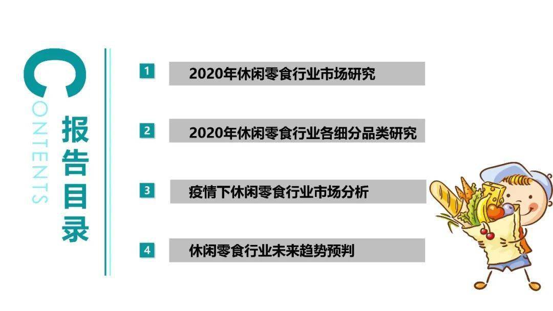 2035年新澳免费资料