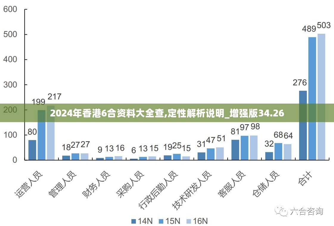 月亮上的小熊 第37页
