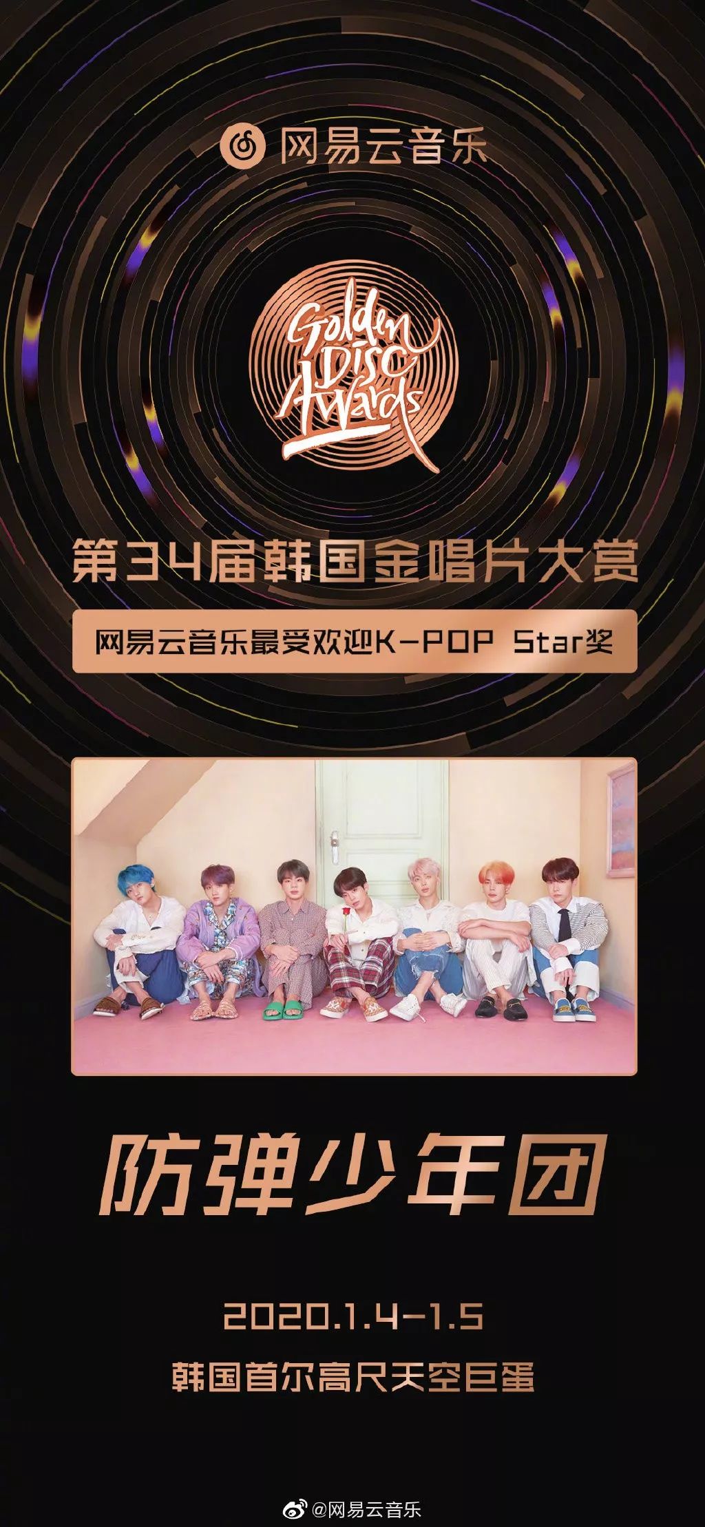韩国文化现象，K-Pop与影视的全球影响力探析
