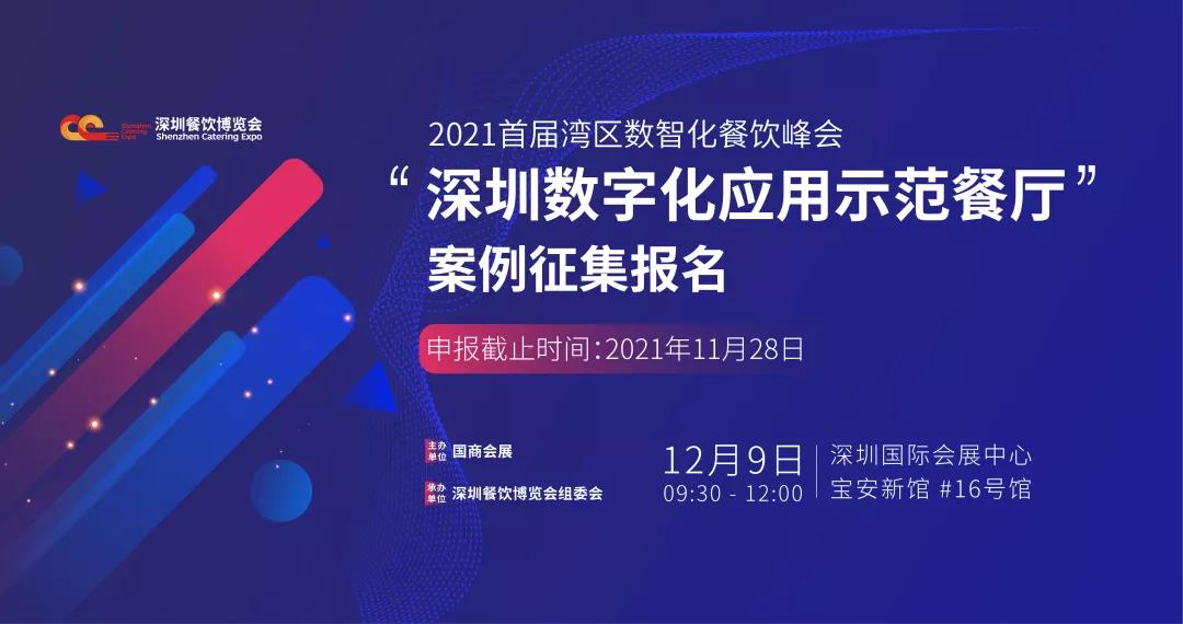 新澳门2035，未来彩票的数字化探索与透明化进程展望