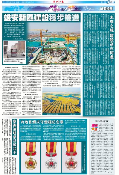 2035年新澳门未来展望，全面解析与正道指引下的‘天天开好彩’之路。