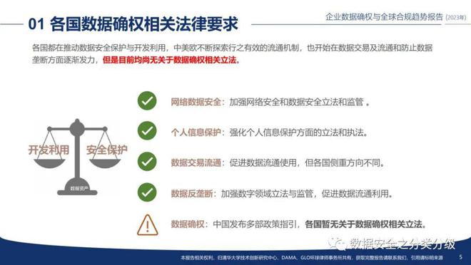 新澳精准资料，期期的精确指引与预测分析指南