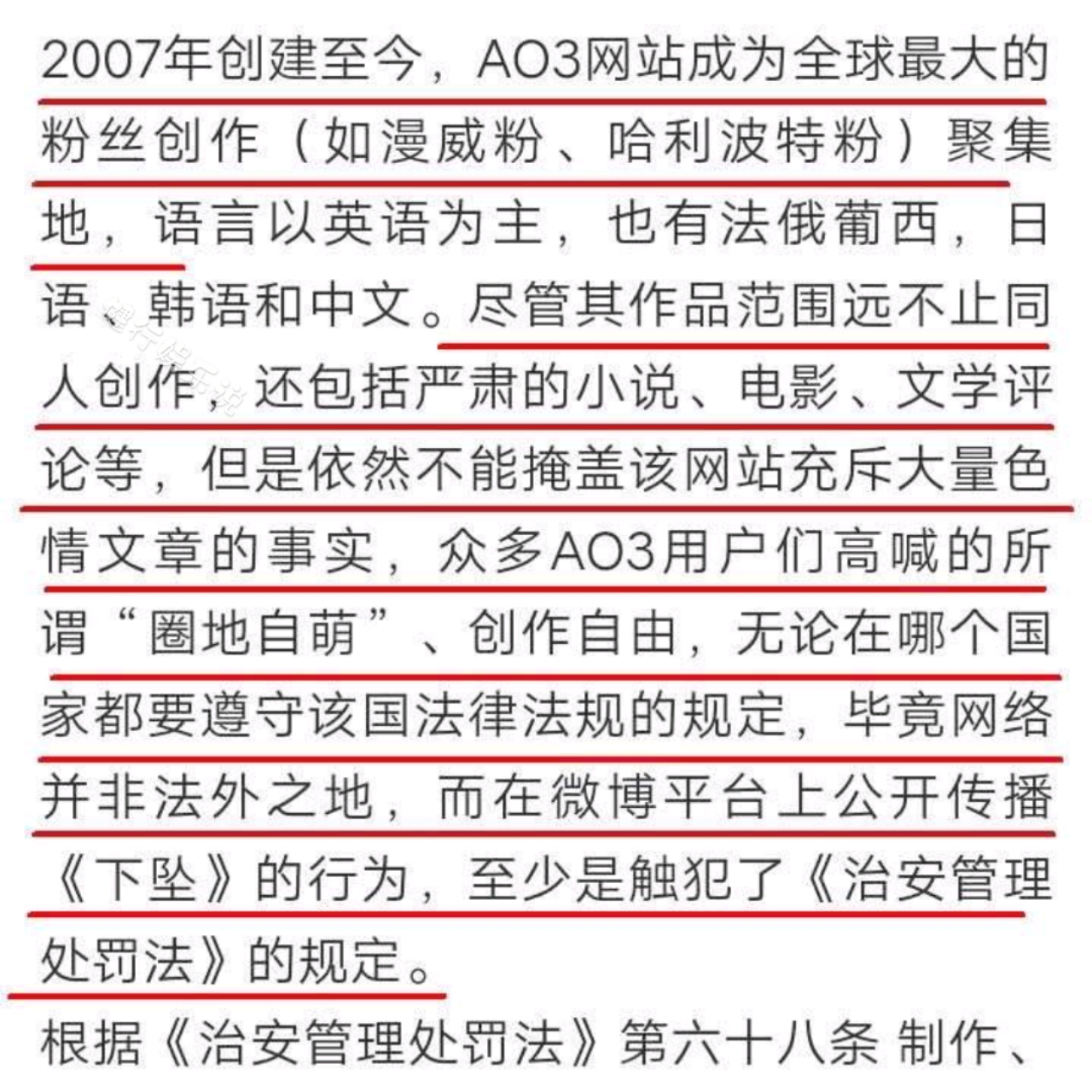 第271页