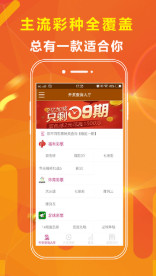 二四六天天资料精选，打造高效学习与工作生活的智慧宝典