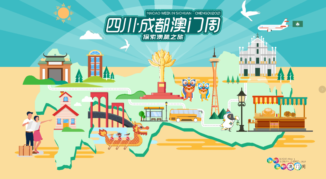 澳门精选免费资料大全，探索与分享的欢乐园地