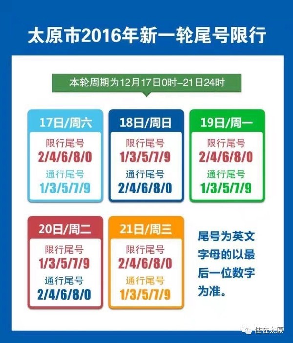 一肖三码 第43页
