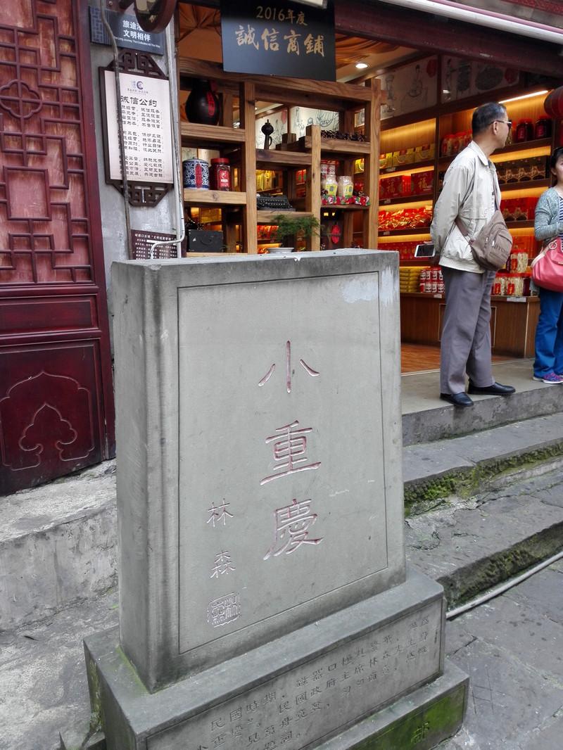 重庆公租房，城市梦想的温暖庇护所