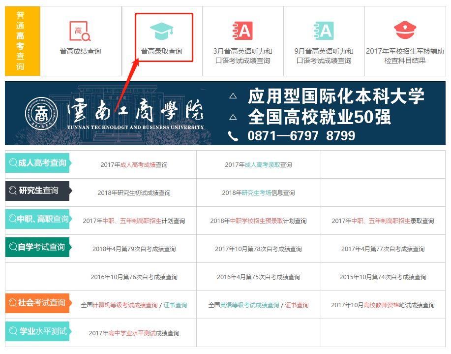 新奥开奖结果查询指南，便捷、准确，助您轻松掌握中彩信息！
