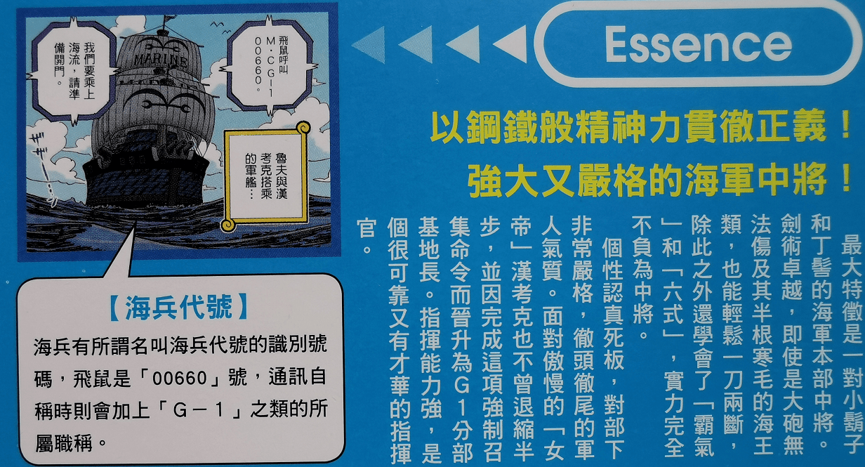 深度解析 第2页