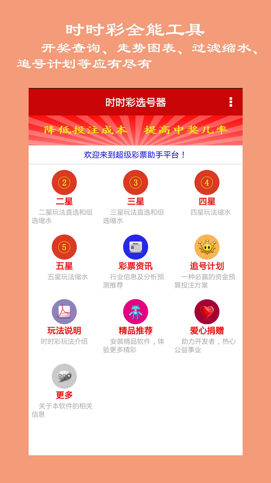 热门新闻 第71页