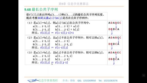 2019年澳门码开奖结果记录，数字游戏的背后与影响