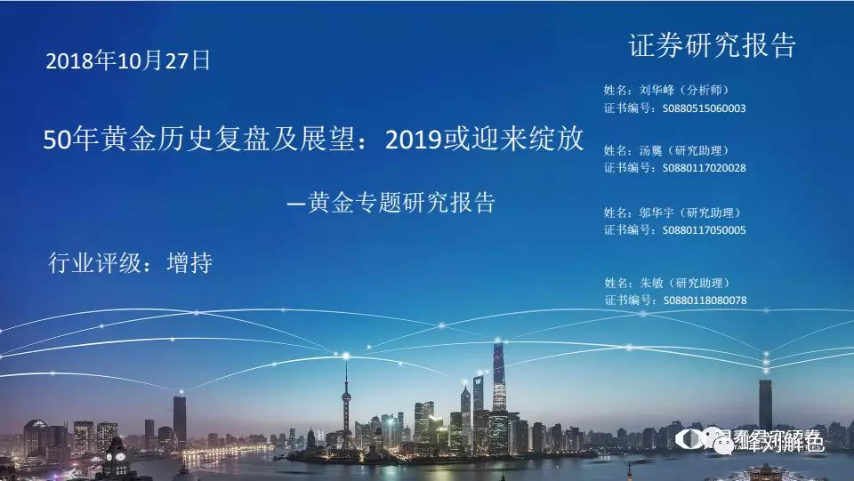 2046辉煌征程