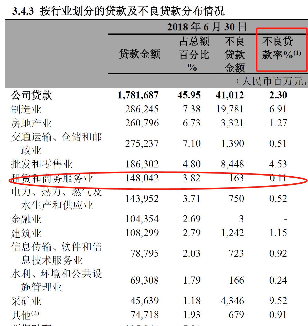 三肖选一肖一码 第66页