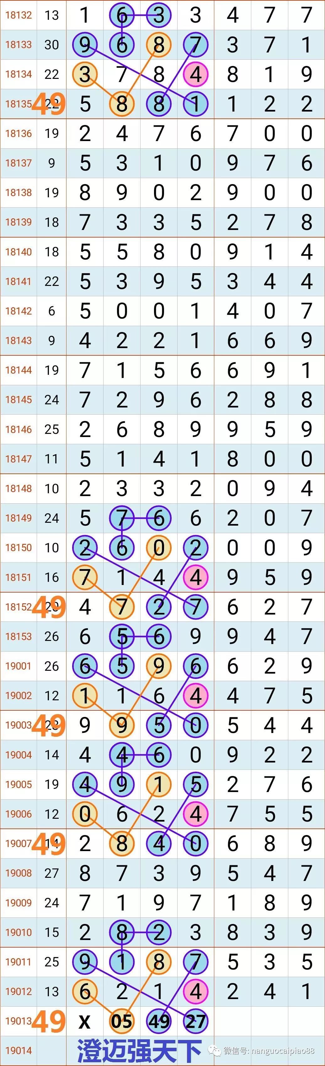王中王的传奇，鉄算盘开奖结果揭秘与人生启示的深度探讨