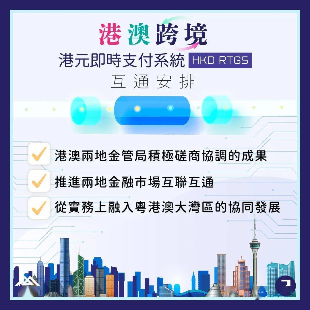 2036新澳门资料大全，解锁未来娱乐与信息无限可能的钥匙