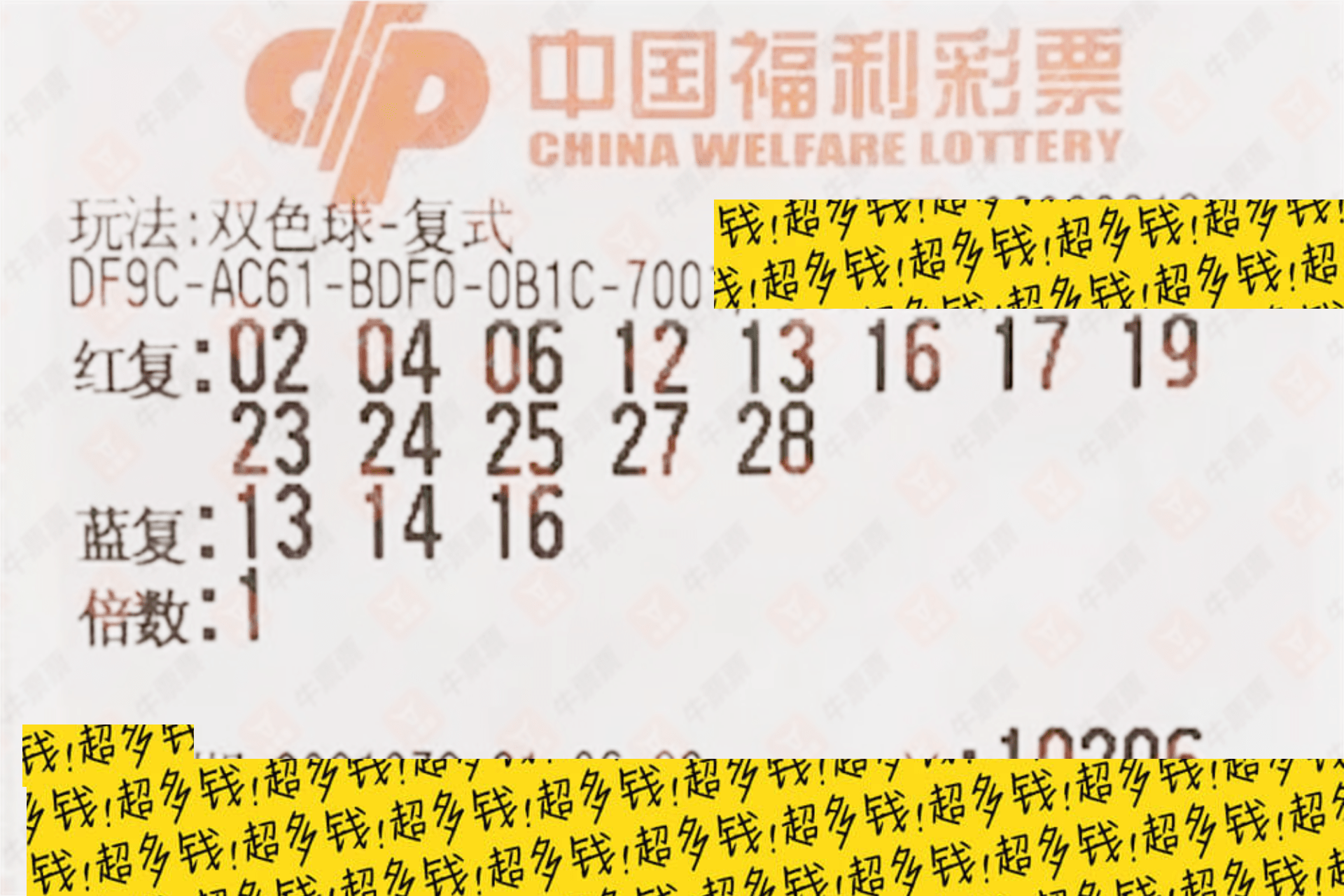 澳门今晚开奖结果的2043年未来展望与思考，探索数字时代的机遇和挑战