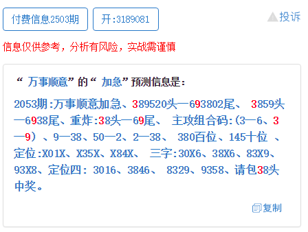 理性视角下的彩票与娱乐文化融合新趋势，以香港特马为例