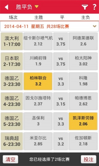 澳门六开彩，数字与幸运的现场直播盛宴揭秘