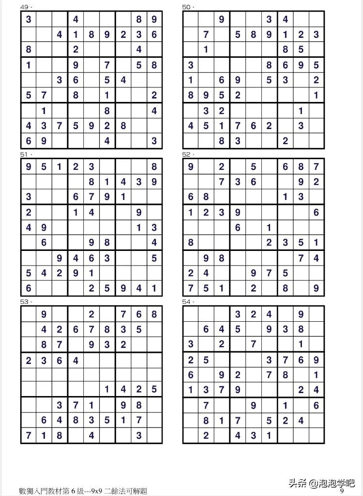 数字游戏背后的思考，2019六开彩的启示与反思