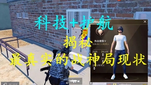 揭秘493,278的数字迷局，王中王的650万奇迹之旅