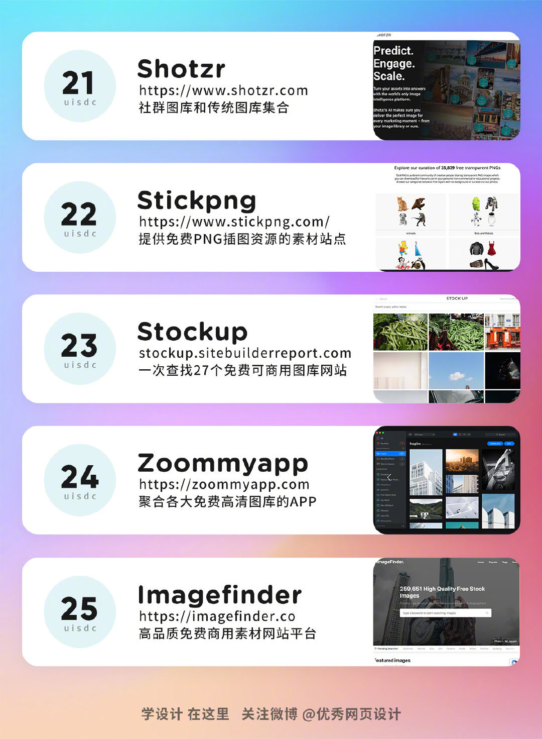 探索123网址图库之家，创意与资源的无限宝箱之旅