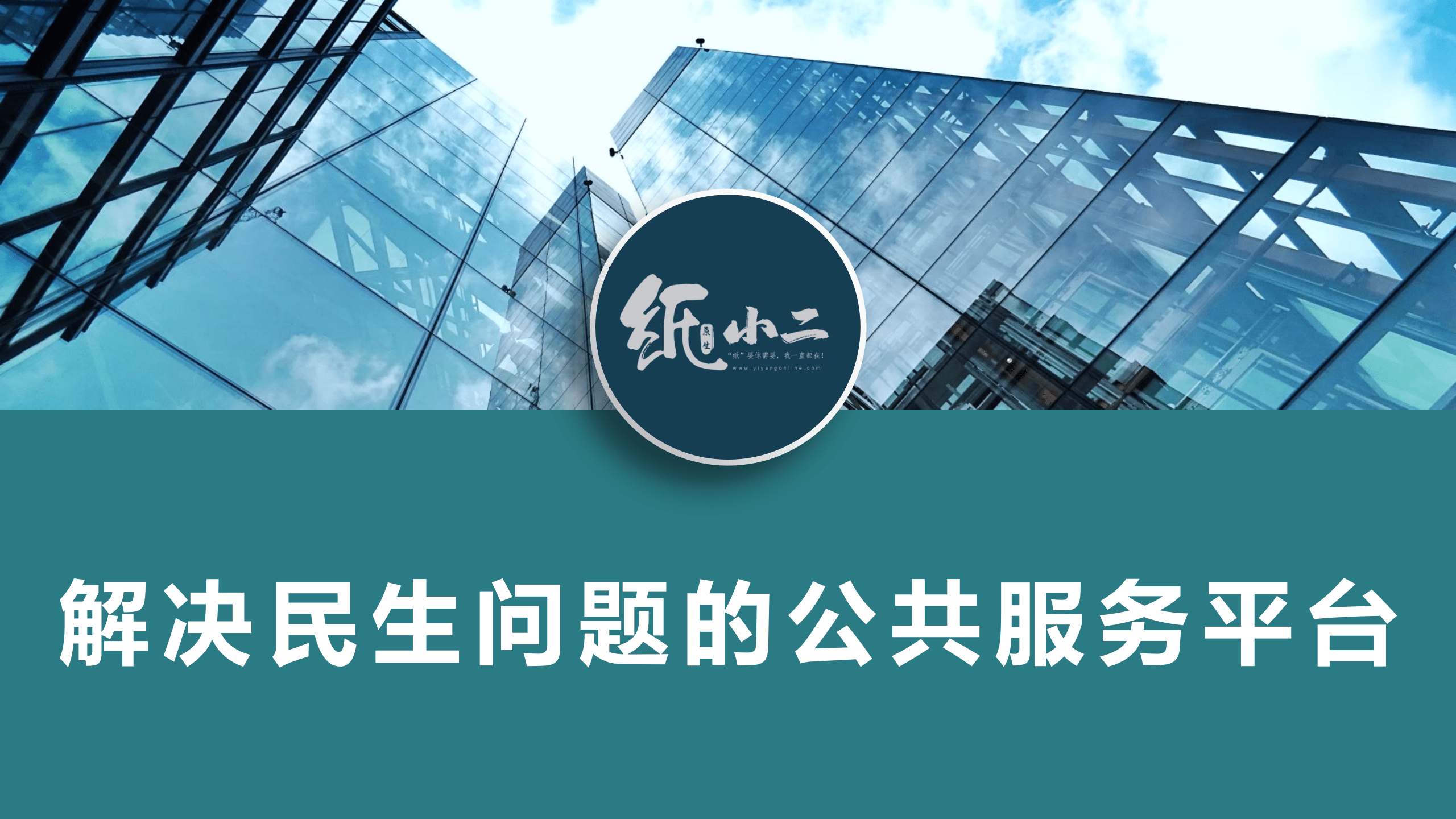 四川12530，数字时代的文化桥梁与民生服务新平台