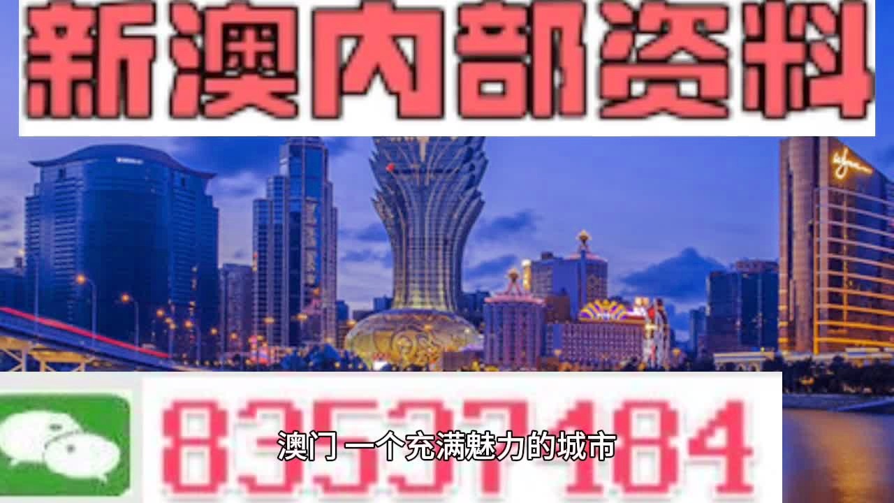 澳门资讯速递，最准确、最快的免费资料指南站台！