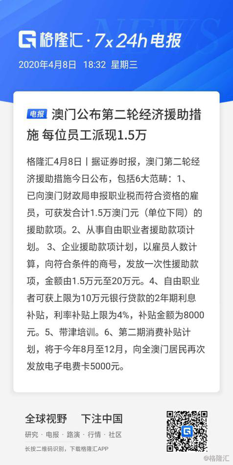 最新资料 第65页