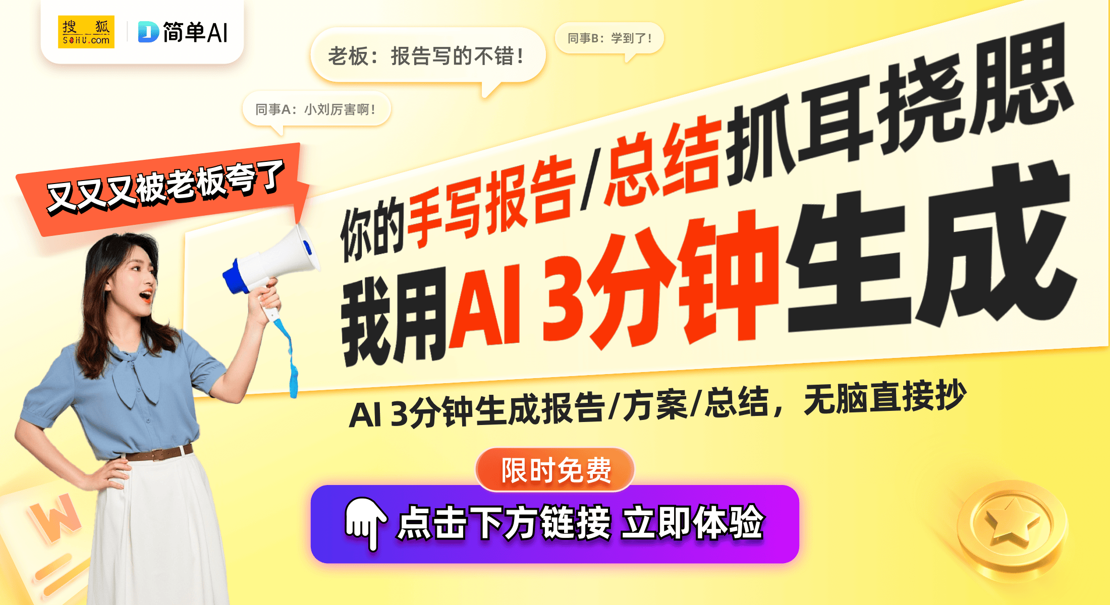 2036年澳门正版免费资料大全，解锁未来彩票的智慧与机遇