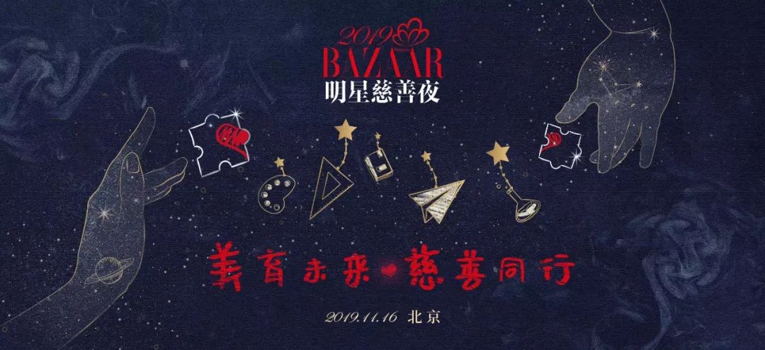 2046年新奥展望，璀璨星光下的未来愿景