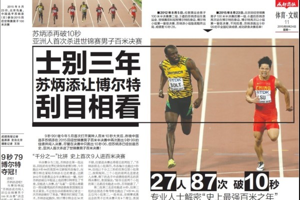 揭秘管家婆一肖最准资料92期，数字背后的真相与解读