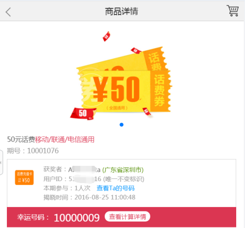 澳彩开奖揭秘，数字背后的幸运与机遇探索之旅