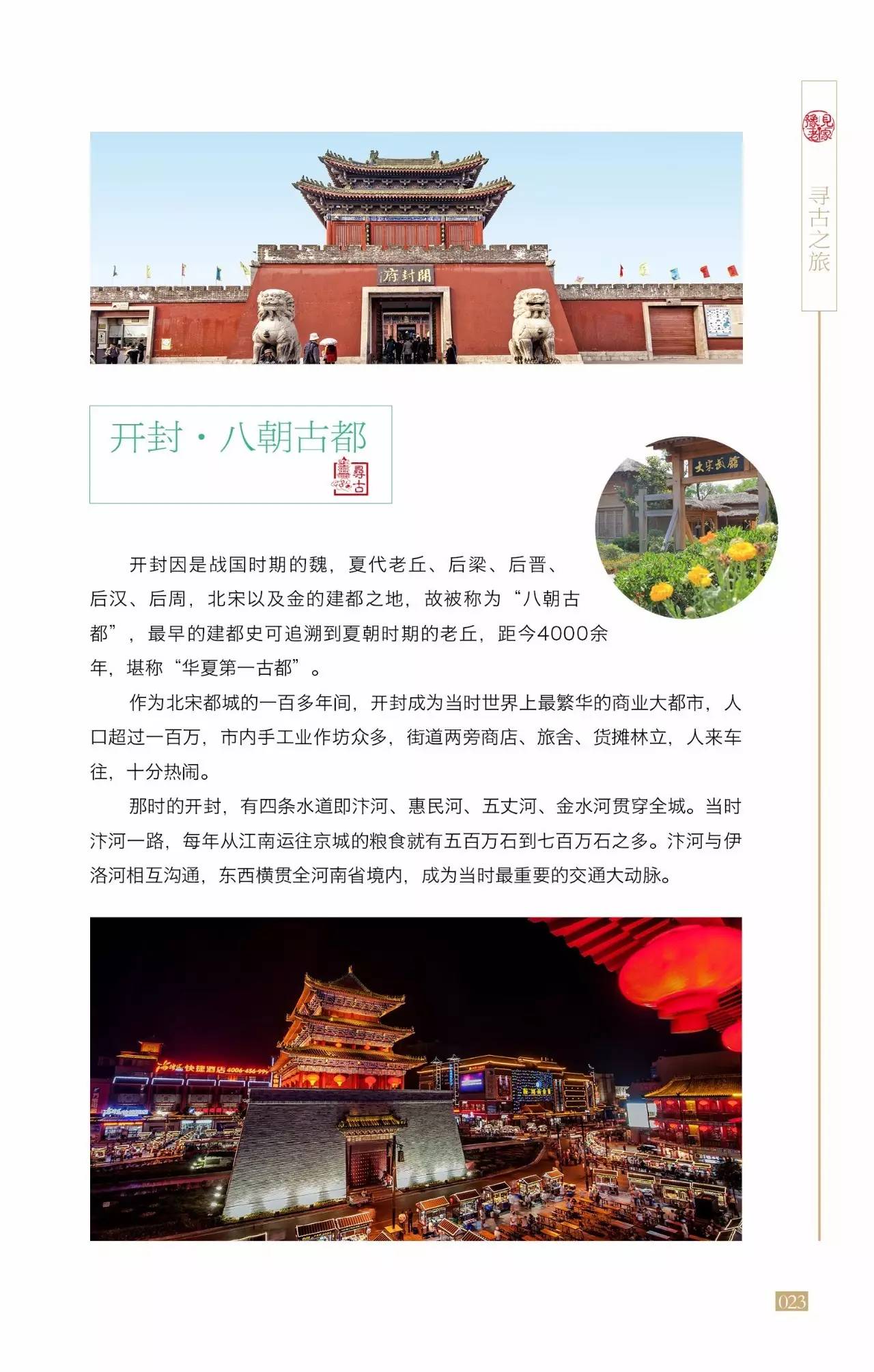 热门新闻 第66页