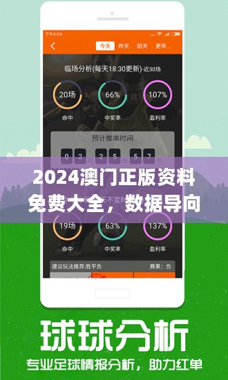揭秘2043年今晚新澳开奖号码的神秘面纱，未来彩票预测与期待之旅