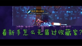 2048年新奥门王中王的传奇，数字与梦想的璀璨交汇之路