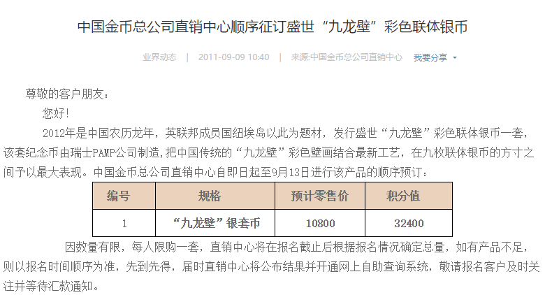 澳门彩204年开奖记录，透视历史与未来的幸运轨迹探索之旅