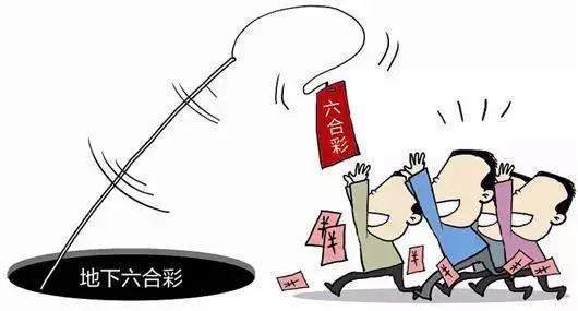 香港六合彩开奖结果揭秘，理性看待彩票投注的利与弊