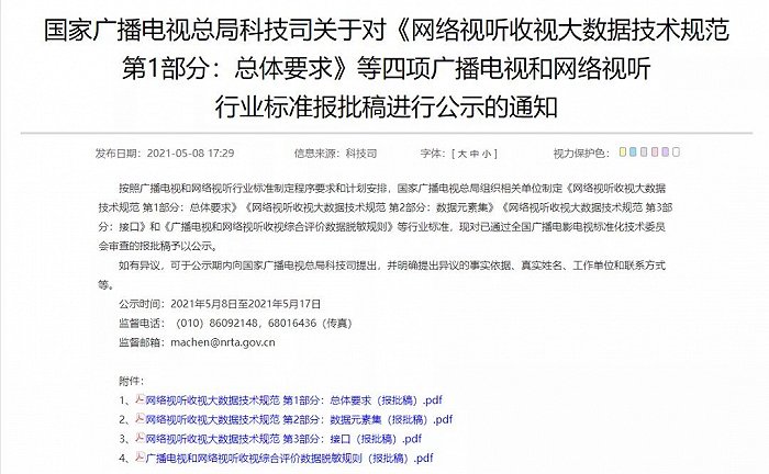 揭秘42198金牛网论坛，数字背后的网络交流圣地与独特魅力