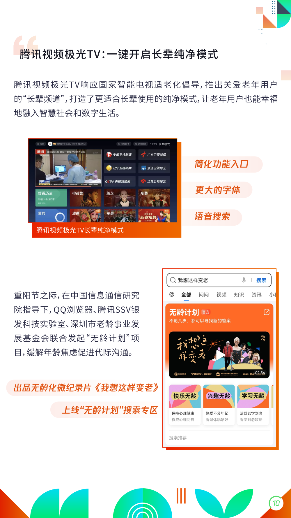 2019年香港免费开奖，公益与幸运的双重奏章