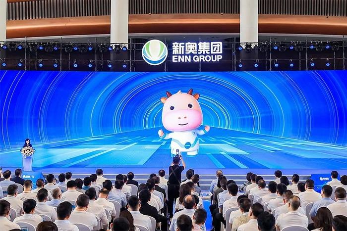 新奥集团2046年挂牌，开启未来能源蓝图