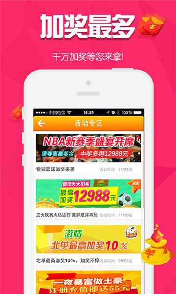 2048年澳门管家婆三肖1.5%精准预测，科技与概率的未来彩票博弈揭秘？