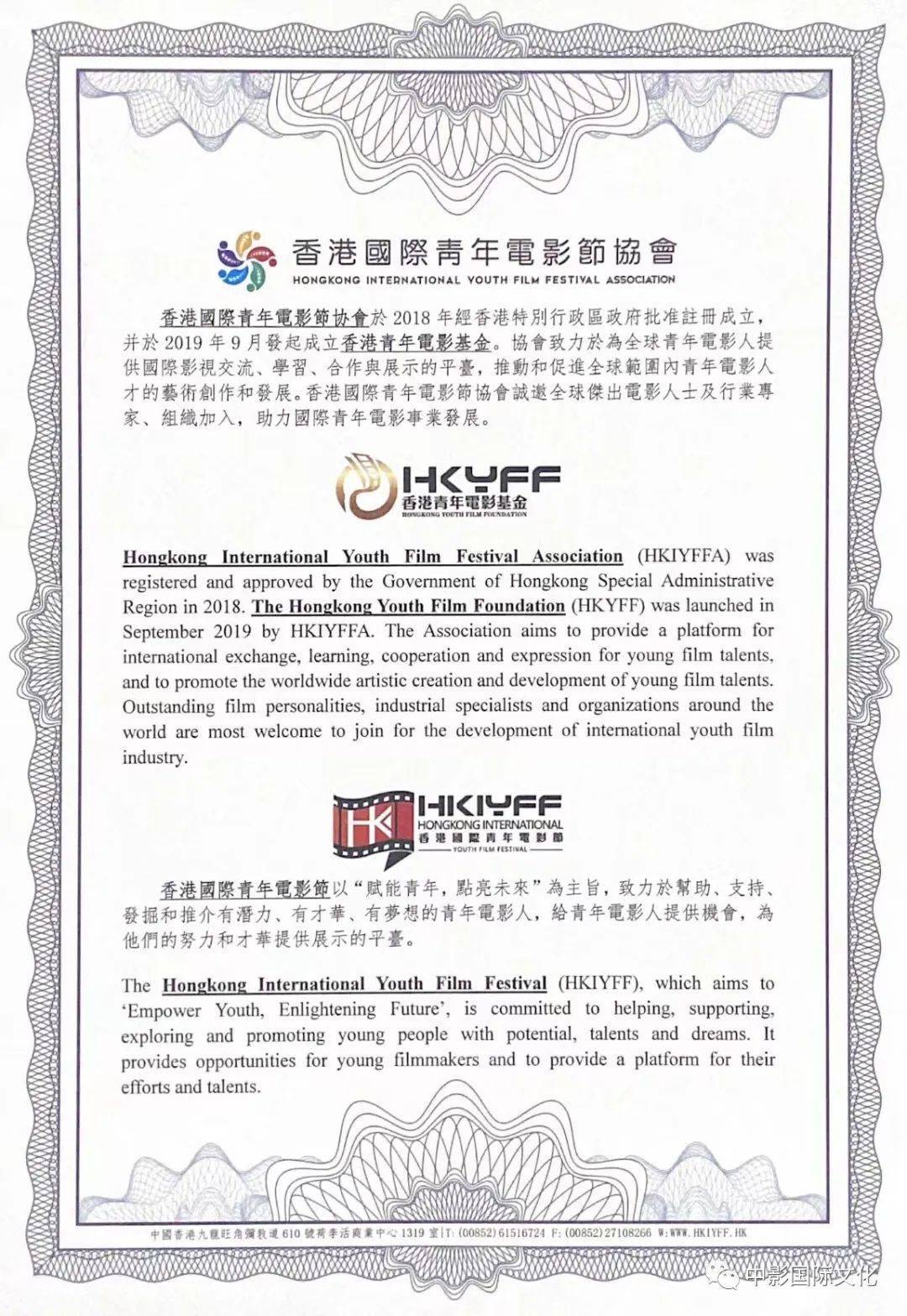 揭秘香港马会内部免费资料的珍贵价值与奥秘之旅
