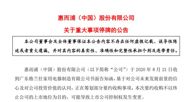 合肥新澳开奖结果透明、公正与便捷的公共信息服务查询平台