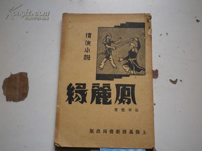 揭秘特马之夜
