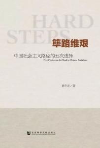 澳门正版资料揭秘，探寻真相与理性选择之道