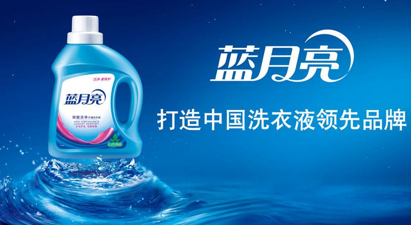 蓝月亮心水论坛，网络交流的蓝色海洋与心灵交汇之地